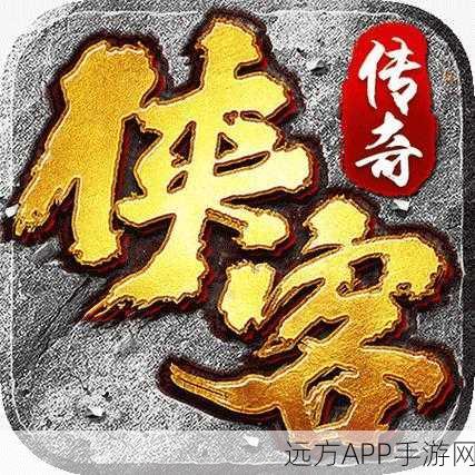 点击侠客游戏下载_非常值得推荐的游戏