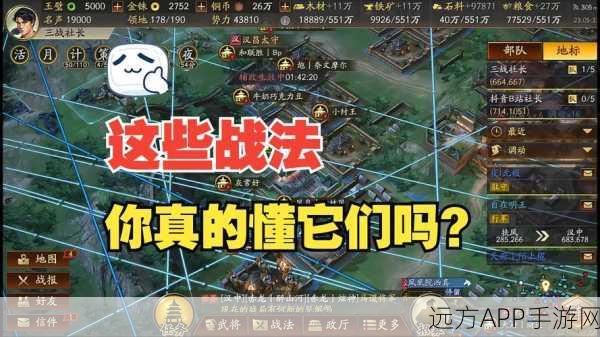 三国志战棋版策书揭秘,如何高效解锁游戏资源,加速称霸之路