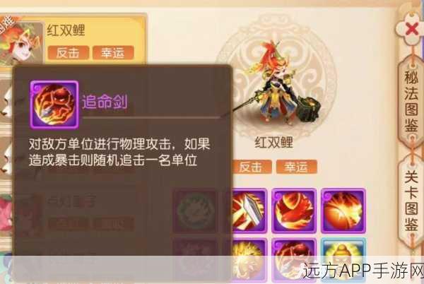 梦幻西游手游，九转天阶无双4深度攻略，实战技巧与通关秘籍全解析