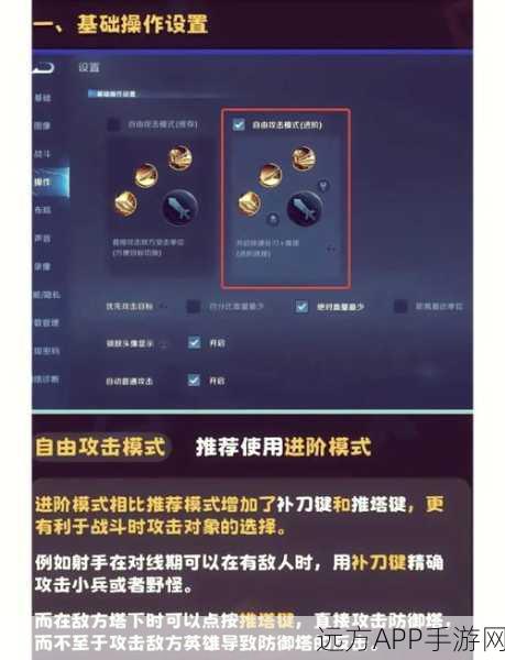 王者荣耀玩家必看，如何关闭百度输入法快捷游戏短语，提升游戏体验