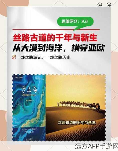 揭秘黎明之海贸易系统，策略航行，海上丝绸之路的财富之旅
