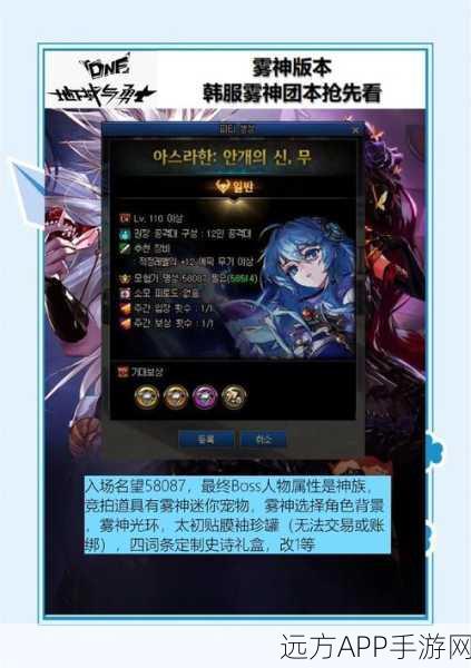 DNF模腔高手巅峰对决,揭秘隐藏绝顶强者的神秘面纱