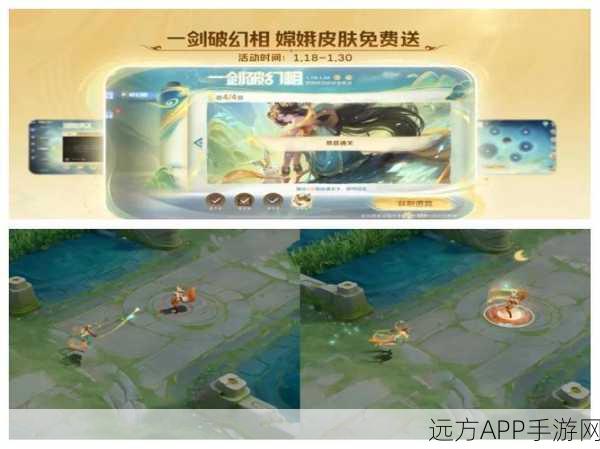 王者荣耀嫦娥获取后失踪之谜，解锁条件与找回攻略