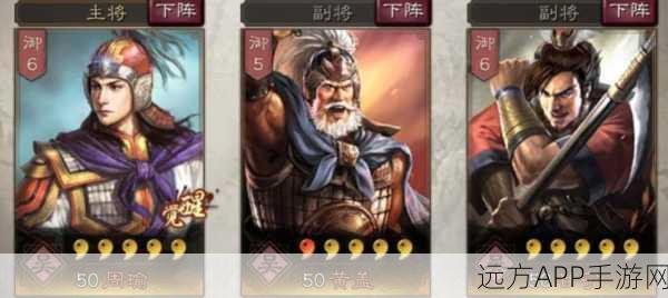 甘宁枪队制霸三国!三国志战略版深度配队策略与实战揭秘