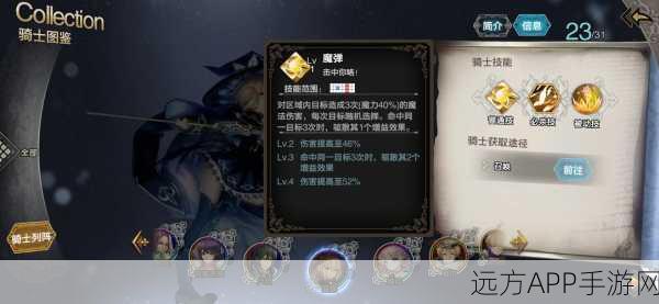 露娜闪耀战场！苍之骑士团2露娜阵容搭配与技能详解