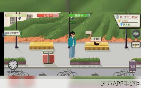 热门手游推荐,下一站,我的大学模拟经营新体验