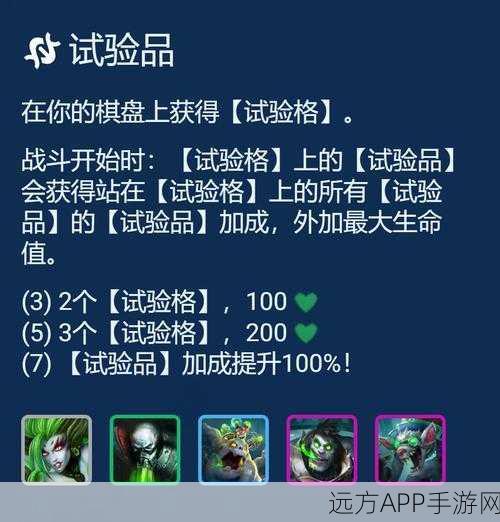 金铲铲之战 赌老鼠阵容解析