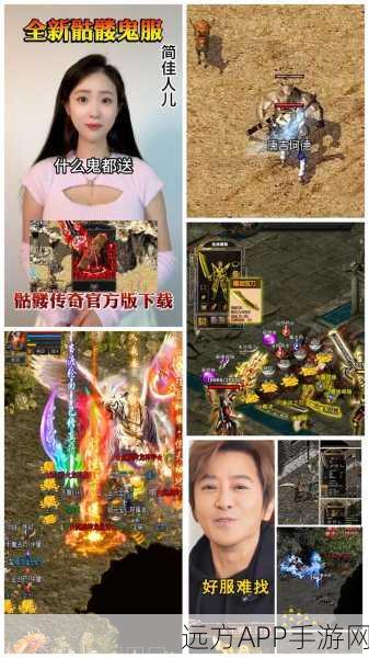 经典复古火龙传奇手游岁月火龙震撼上线，重温昔日战斗激情