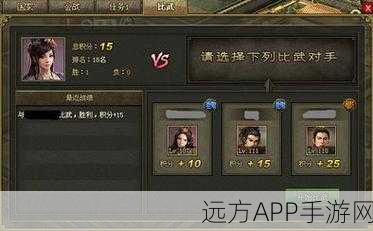 手游攻略，三副将策略致胜，攻城掠地无往不胜