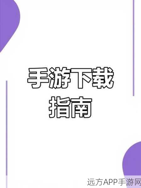 小贱出宫2免广告下载手机版_国产热门的趣味休闲益智游戏