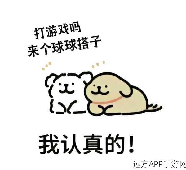 趣味休闲新挑战,球球要接好下载热潮来袭