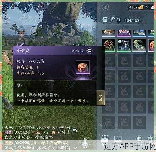 揭秘剑网3风雨稻香村狼牙夜幕刺客挑战攻略