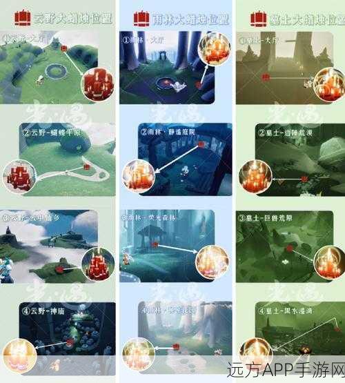 光遇圆梦村剧团团长任务全攻略,揭秘第四任务完美通关细节与技巧