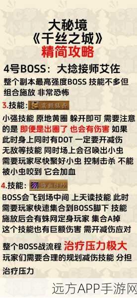 魔兽世界手游化大揭秘，轻松解锁大秘境入口攻略