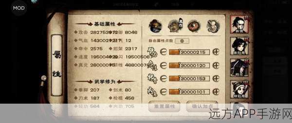 烟雨江湖投名状任务深度攻略,解锁高手进阶之路,细节决定成败