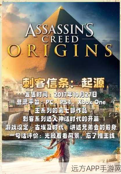 刺客信条2,五大神技解锁,征服文艺复兴的终极策略指南