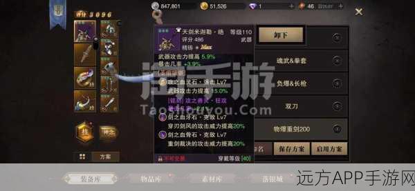 手游账号价值揭秘，猎魂觉醒特技深度剖析与市场影响