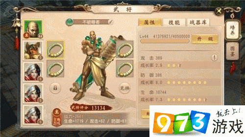 大唐无双手游,全面攻略,揭秘武将获取之道