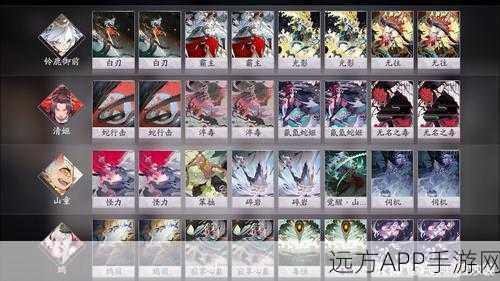 铃鹿御前称霸阴阳师百闻牌！顶尖高胜率卡组搭配与构筑深度揭秘