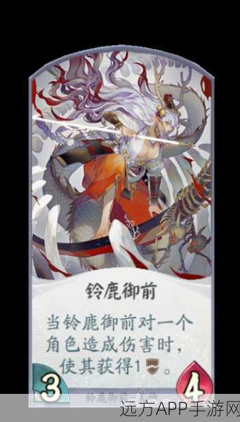 铃鹿御前称霸阴阳师百闻牌!顶尖高胜率卡组搭配与构筑深度揭秘