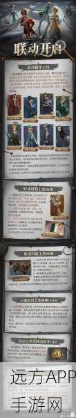 手游新视角，未成年人第五人格游玩时长限制深度剖析