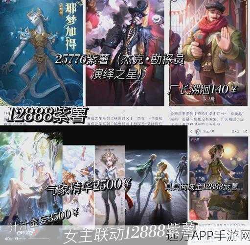 手游新视角,未成年人第五人格游玩时长限制深度剖析