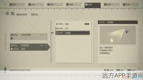 尼尔机械纪元C线深度探索，十二章一节唤醒任务全攻略