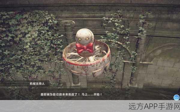 尼尔机械纪元C线深度探索,十二章一节唤醒任务全攻略