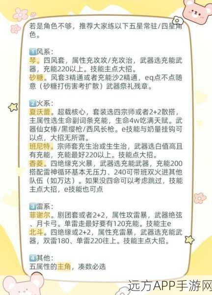 无神之界新手必看，开局职业选择全攻略，助你称霸幻想大陆！