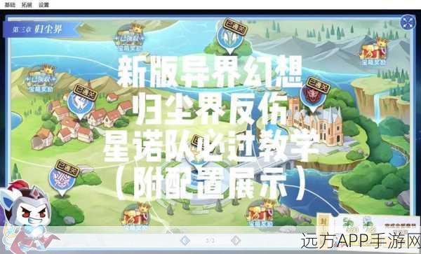 无神之界新手必看,开局职业选择全攻略,助你称霸幻想大陆!