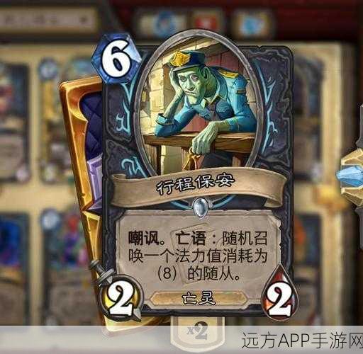 炉石传说，揭秘沙箱恶霸图鉴，深度剖析恶霸属性与战术应用
