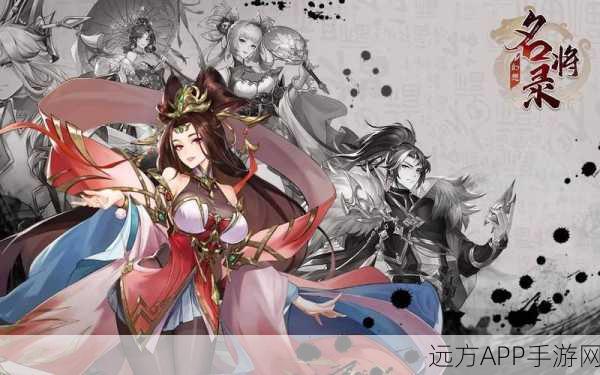 放置魔童手游下载_古风奇幻题材的角色扮演养成卡牌手游