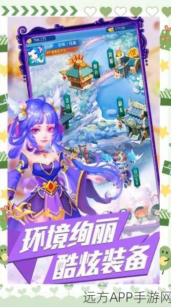 放置魔童手游下载_古风奇幻题材的角色扮演养成卡牌手游