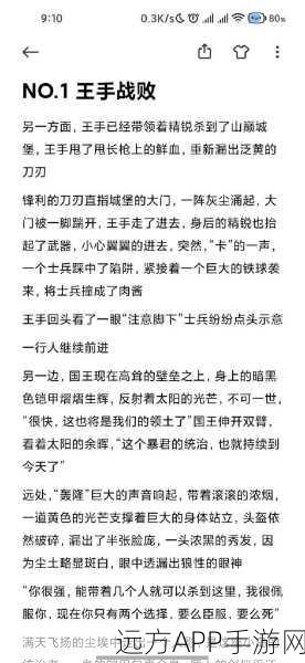 重生细胞王后与海DLC深度攻略,解锁全新海域,征服未知冒险