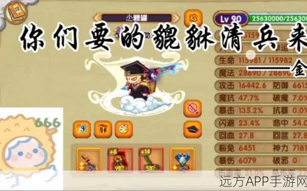 造梦西游OL貔貅获取攻略，解锁神兽的秘籍