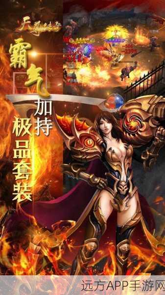 天琊传说手游下载-可以让你畅享当大侠的快感的手机游戏