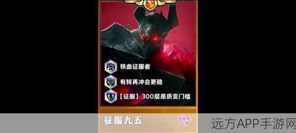 怀旧服热门食谱揭秘,洛恩塔姆薯块配方全攻略