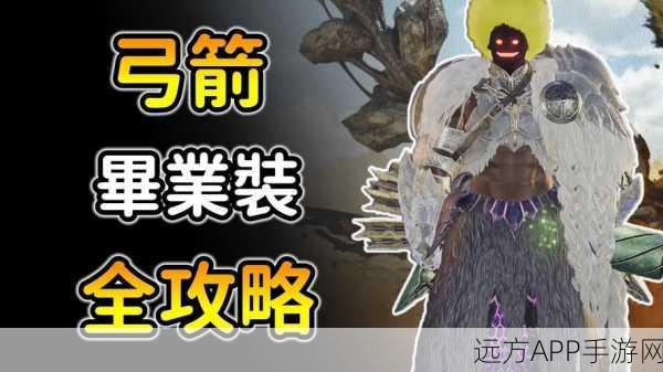 怪物猎人世界，爆破弓制作全攻略，狩猎效率大提升！