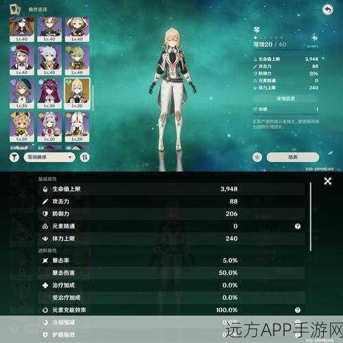 FGO金色道具高效获取攻略，解锁稀有道具的秘密地图！