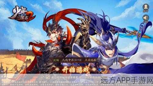 暗金宠物木神句芒降临少年三国志,解锁全新战力巅峰!