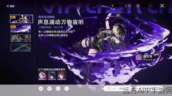 鸣潮抽卡大战,今汐VS长离,深度解析谁才是你的命运之选?