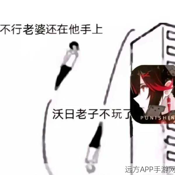 战双帕弥什，解锁光辉同行表情包，赢取独家游戏福利秘籍！