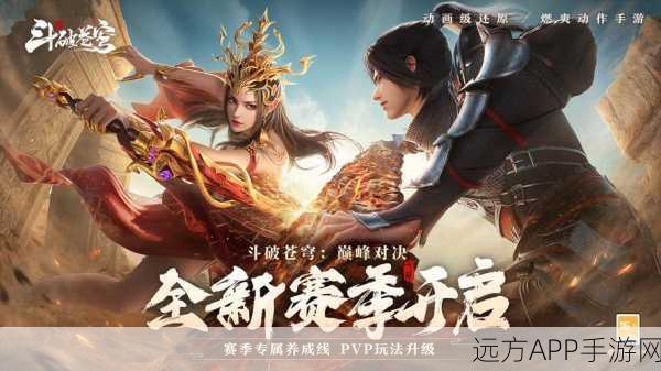 手游新纪元，百战封神载具系统大升级，九天战场驰骋对决更燃！