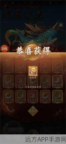 手游新纪元,百战封神载具系统大升级,九天战场驰骋对决更燃!