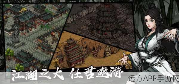 烟雨江湖深度攻略，解锁食蛇神君与凤鸣集支线任务全揭秘