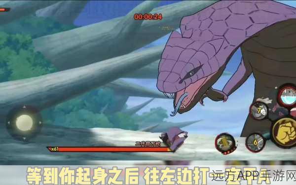 火影忍者手游，万蛇秘境挑战全攻略，解锁高阶忍者技巧！