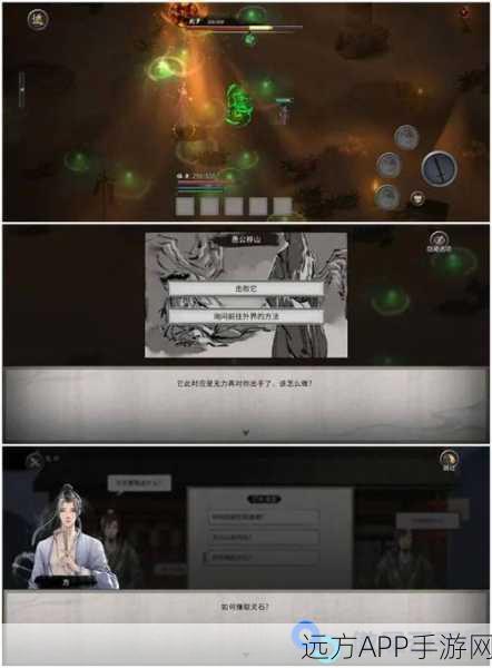 鬼谷八荒醉泉饮月奇遇攻略,解锁隐藏剧情与丰厚奖励的秘诀