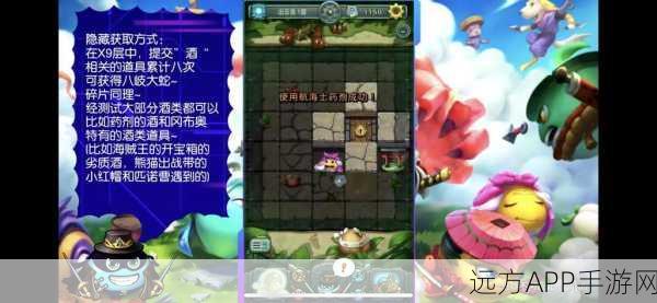 迷宫探险盛宴，不思议迷宫追击生物活动深度攻略与实战技巧
