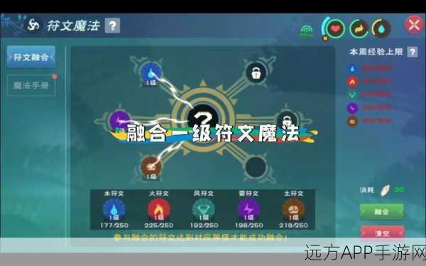 手游攻略,创造与魔法中期高效肝法深度揭秘,助你飞速成长