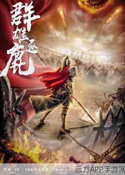 武林外传手游职业争霸赛，群雄逐鹿，巅峰对决震撼上演！